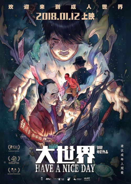 郑州高中毕业证办理